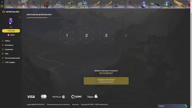 Mydota2  открытие кейсов по доте 2.