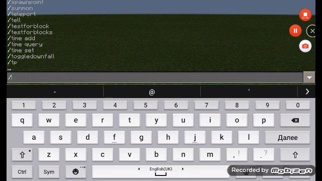 Kak пользоваться командой /fill смотреть онлайн