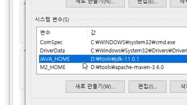 윈도우즈에 OpenJDK 12 설치하기 смотреть онлайн