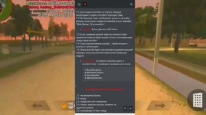 КАК ПОЛЬЗОВАТЬСЯ ФОРУМОМ на БЛЕК РАША? КАК ПИСАТЬ ЖАЛОБЫ на ФОРУМ на Black Russia?