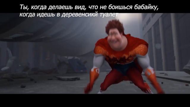 Когда пошел в туалет смотреть онлайн