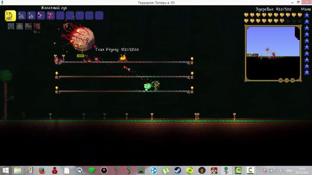 Террария Глаз Ктулху [Normal] 1.3 смотреть онлайн