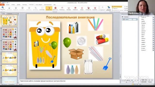 Мастер-класс «Создание интерактивных игр для дошкольников» смотреть онлайн
