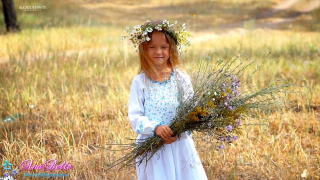 День Ивана Купала. Мирослава и Кира смотреть онлайн