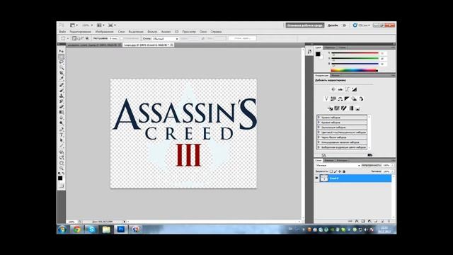 Adobe Photoshop CS5 Урок 1ⅠПрозрачный фон смотреть онлайн