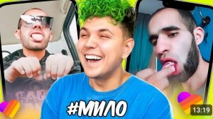 МИЛАШКИ в LIKEE 😂  ЧТО ТВОРЯТ В ЛАЙКЕ_ 😂 ПОПРОБУЙ НЕ ЗАСМЕЯТЬСЯ в LIKE 😂