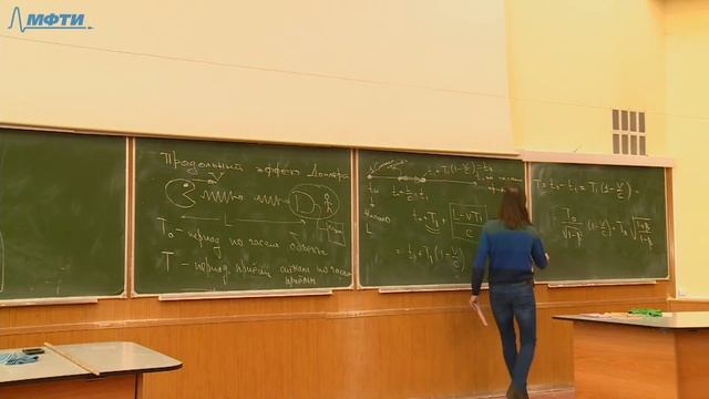 Лекция №8 "Механика" (Колдунов Л.М.) смотреть онлайн