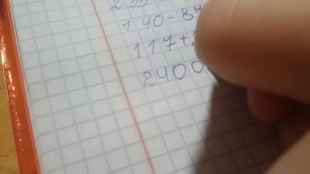 Примеры на округление смотреть онлайн