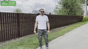 Забор из евроштакетника Вам на участок!