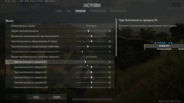 PUBG : ВОСКРЕСНЫЙ СТРИМ НА РАССЛАБОНЕ смотреть онлайн