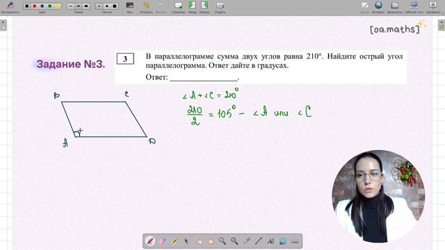 МЦКО ПО МАТЕМАТИКЕ 2023 | 8 КЛАСС | ЗАДАНИЯ 1-5 | РАЗБОР ДЕМОВЕРСИИ | ч.1 смотреть онлайн