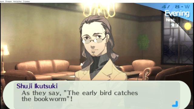 Shin Megami Tensei: Persona 3 PORTABLE - Начало смотреть онлайн