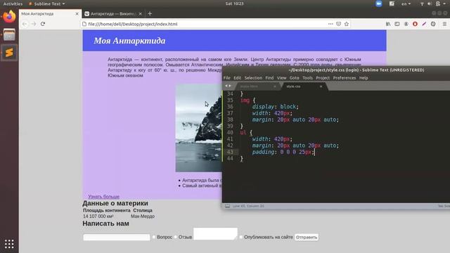 Простой сайт за 60 минут смотреть онлайн