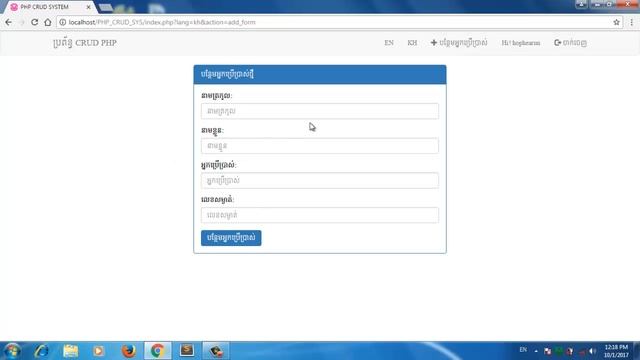 PHP multiple langs bootstrap project demo смотреть онлайн