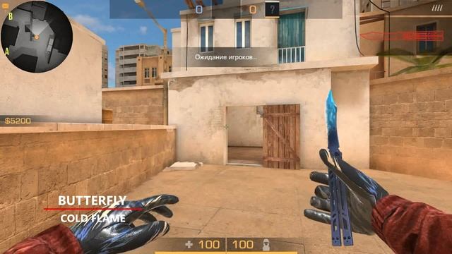 BUTTERFLY DRAGON GLASS И COLD FLAME ПО ПРОСЬБЕ ПОЛЬЗОВАТЕЛЯ MAGIST!!! СТЕНДОФФ 2 | STANDOFF 2