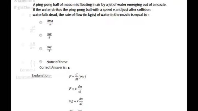 Online Test Series For NEET 2017 - WOWWIN смотреть онлайн
