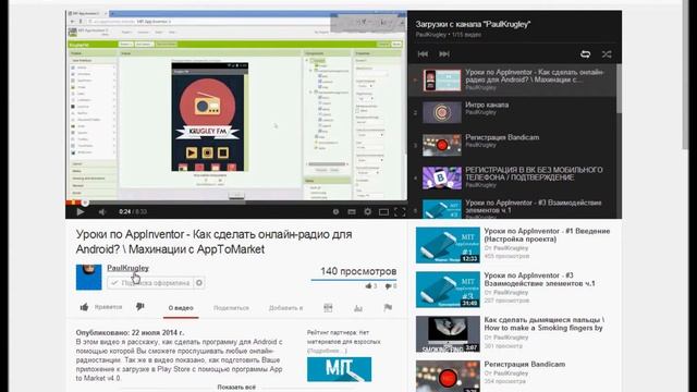 Можно ли убрать серую полосу вверху экрана? смотреть онлайн