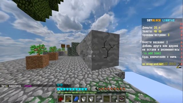Сделал двойной генератор руды? SkyBlock 2 сезон смотреть онлайн