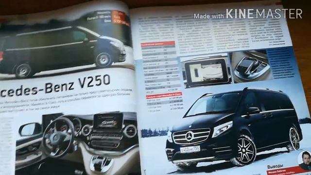 Обзор журнала автомир Россия за 23 февраля 2017 года №1