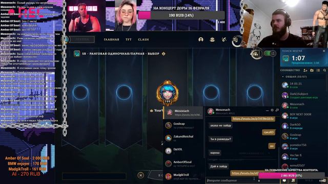 Я взял топор, построил дом. смотреть онлайн