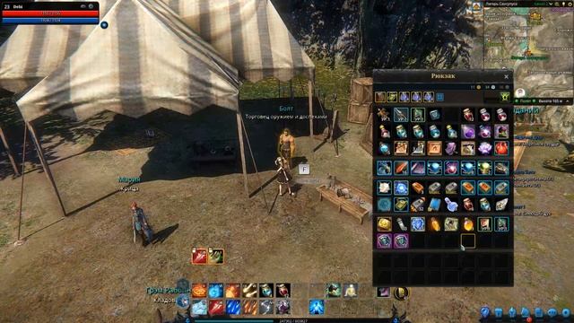 Icarus Online(RU). Гайды - Улучшение экипировки