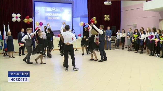 ПОСЛЕДНИЙ ЗВОНОК 2021 смотреть онлайн