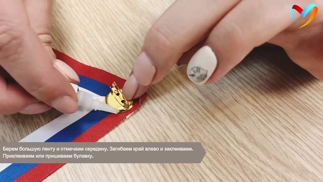 Мастер-класс 