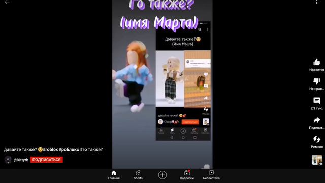 го также имя Мира смотреть онлайн