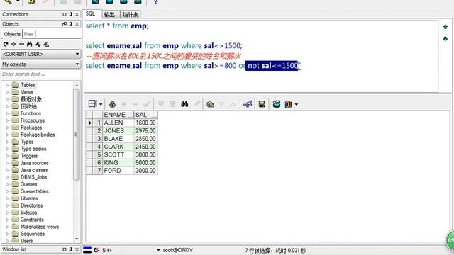 Java Web进阶 Oracle 16 运算符和表达式 смотреть онлайн