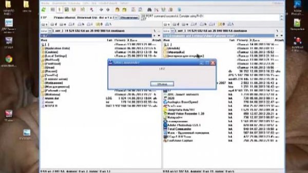 как настроить FTP доступ в программе Total Commander