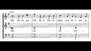 Возбранный Воеводо кондак акафиста Страстям Господним В.Локтев
