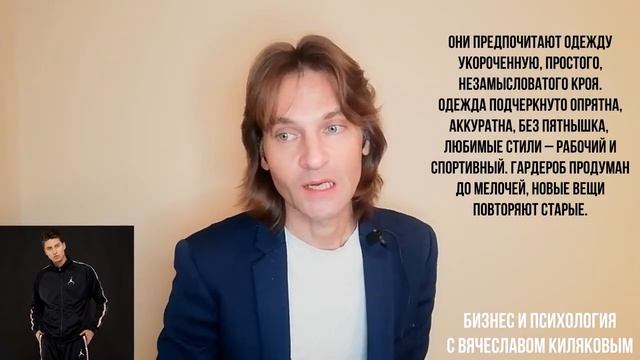 ЭПИЛЕПТОИД И ЕГО ВНЕШНИЙ ВИД. Психология личности и семейных отношений смотреть онлайн