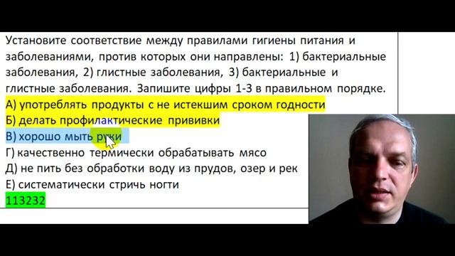 Видео-объяснение для Биоробота смотреть онлайн