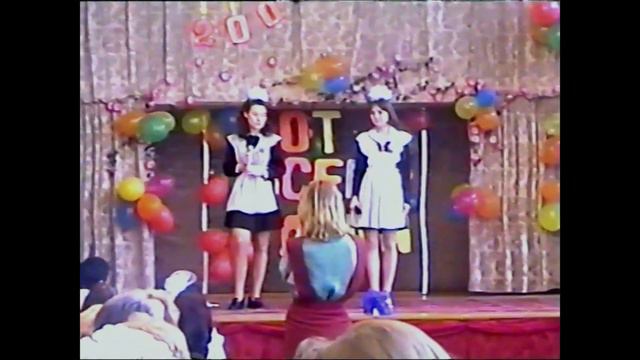 Последний звонок школа №26 Павлодар 2000 год смотреть онлайн