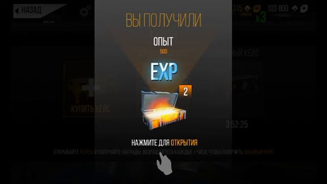 Куда потратить галду