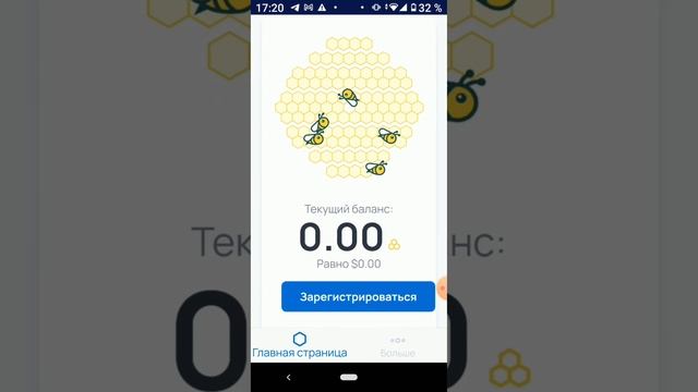 Пассивный заработок с телефона !!! смотреть онлайн