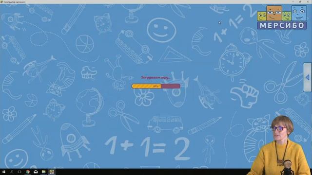 Создание базы пособий по постановке и автоматизации звуков с помощью Конструктора картинок смотреть онлайн