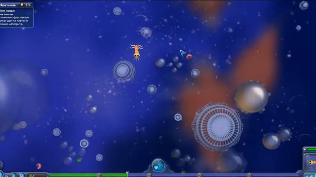 прохождение игры spore космические приключения часть 1 смотреть онлайн