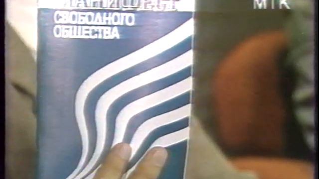 ЧЕЛОВЕЧЕСТВО-УНИКАЛЬНАЯ ФОРМА ДВИЖЕНИЯ МАТЕРИИ ВО ВРЕМЕНИ И ПРОСТРАНСТВЕ-ЕДИНСТВЕННАЯ ВО ВСЕЛЕННОЙ! смотреть онлайн