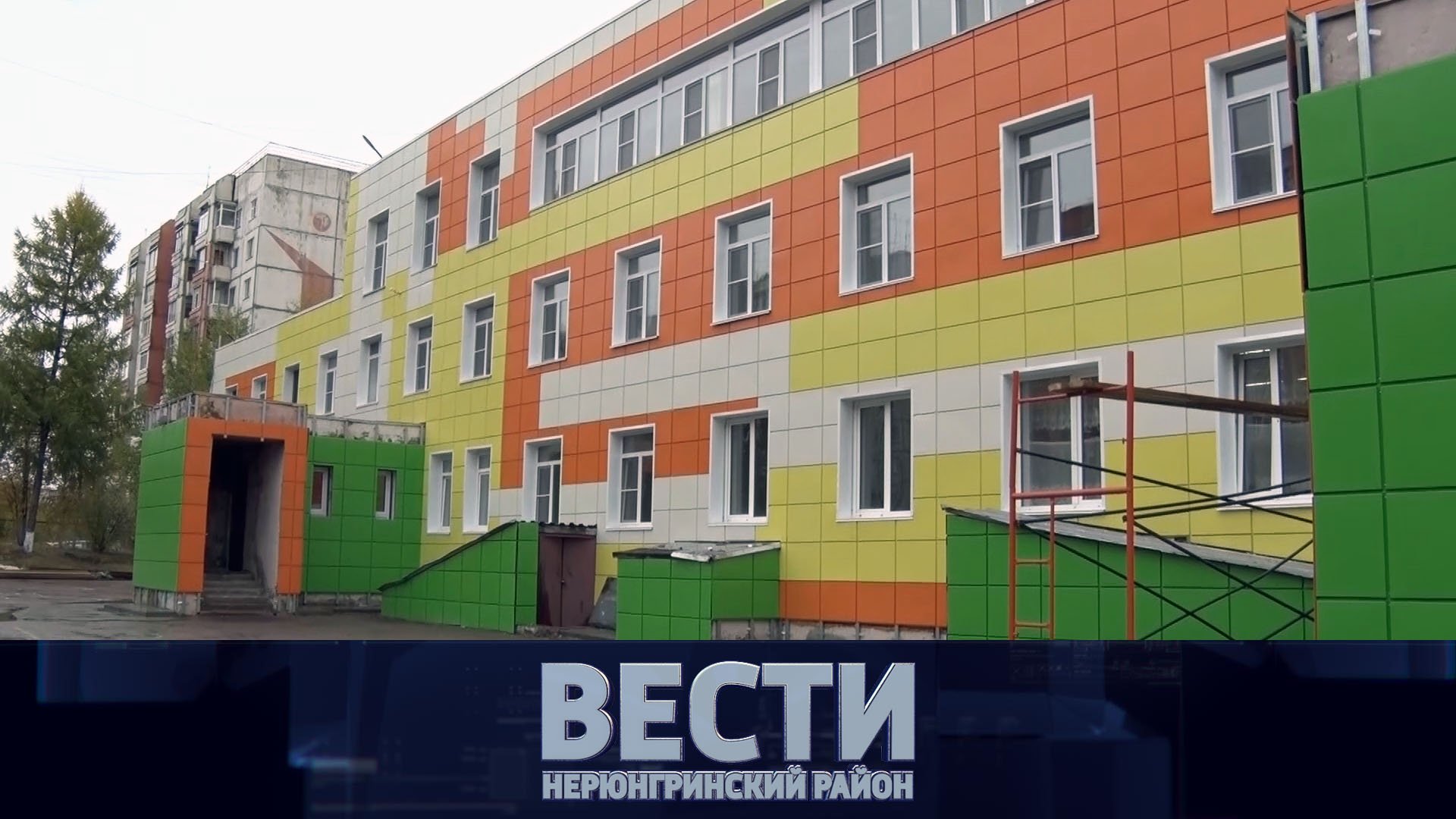 Выпуск от 16.09.2023 смотреть онлайн