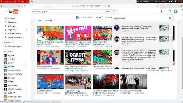 ИВАНАГАЙ И ЯНГО ГЕИ?????? смотреть онлайн