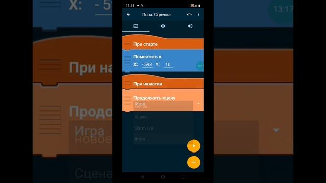как создать свою хоррор игру в 2023 году смотреть онлайн