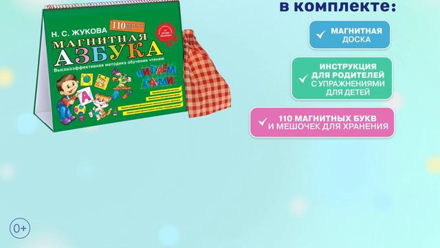 Серия «Логопед Надежда Жукова» смотреть онлайн