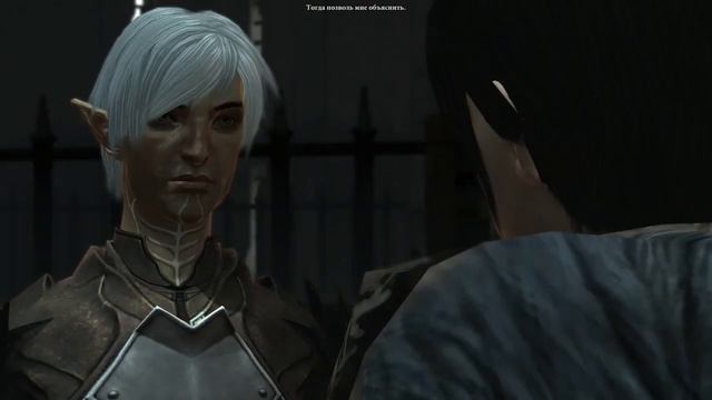 Dragon Age 2 - Последний диалог с Фенрисом (роман+все реплики) смотреть онлайн