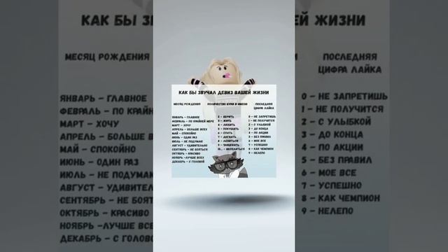 Девиз #roblox #роблокс #tiktok #интересно #робуксы #рекомендации смотреть онлайн