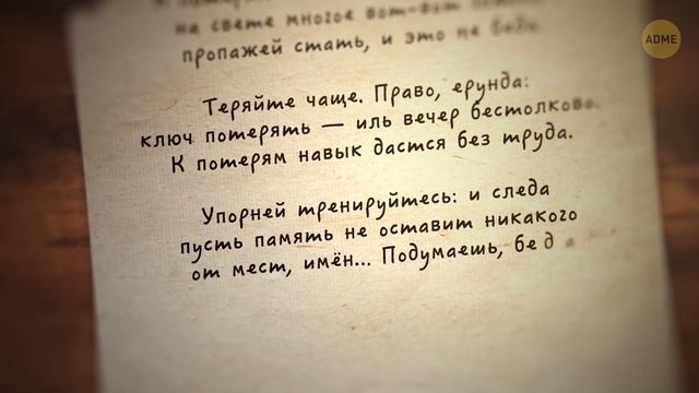 9 трогательных стихотворений, которые пробудят ваши эмоции смотреть онлайн