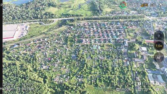 Тест дальность DJI Mavic 3.