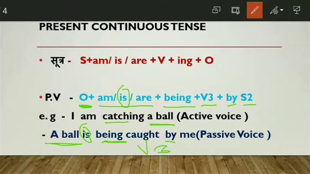 Change the voice of present continuous tense # Ingole g y #online english #present continuous tense смотреть онлайн