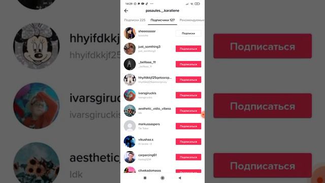 как получить много подписчиков в тик ток смотреть онлайн