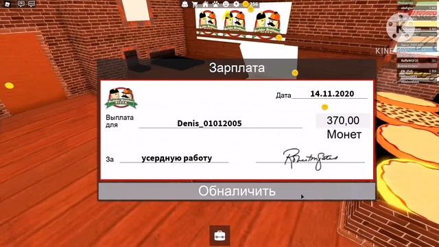 Pizza Simulator. Roblox смотреть онлайн
